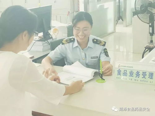 办事群众与企业年底将可自行打印食品药品生产经营许可证