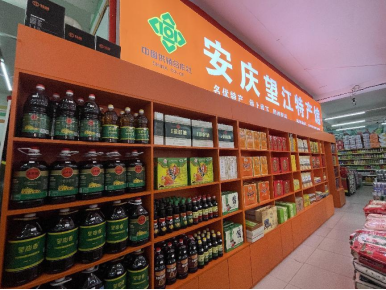 望江县供销社 线下农产品体验馆助力乡村振兴与食品生产经营