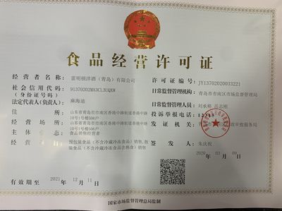 益可滋食品技术开发 创新驱动健康美味新未来