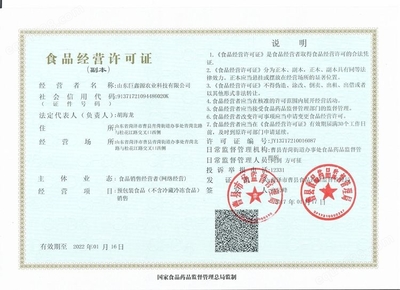 巨鑫源黄桃罐头 品质与工艺的完美结合